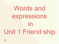 英语Unit 1 Friendship示范课ppt课件