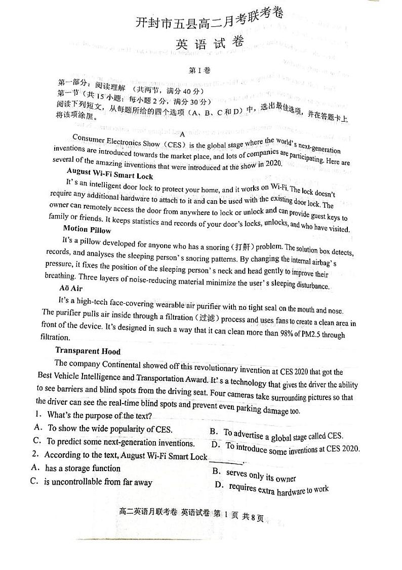河南省开封市五县2021-2022学年高二上学期月考联考英语试题第1页