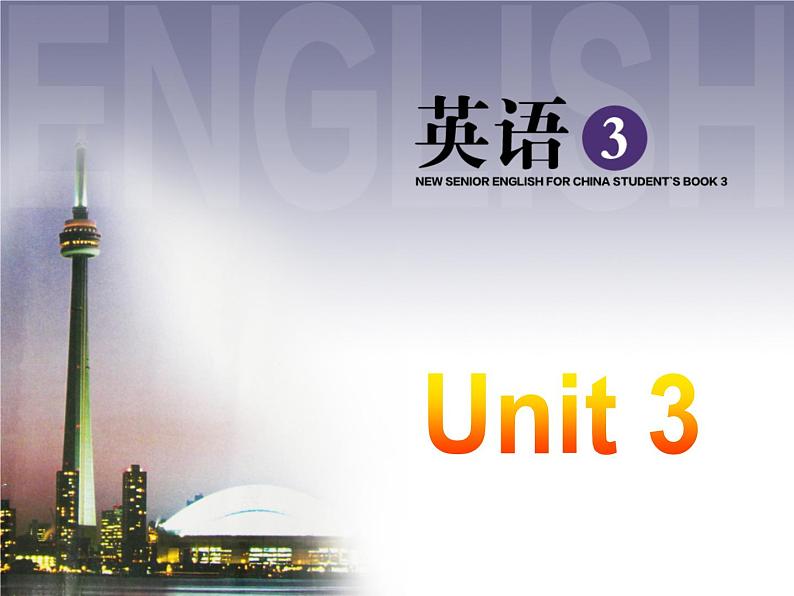 人教版高一英语必修三unit 3 the million pound bankwriting课件(19张)第1页