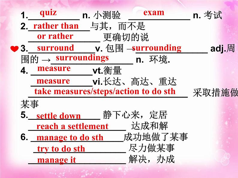 人教版高中英语必修三 unit 5 Canada – “The True North” language points 课件(共15张PPT)第2页