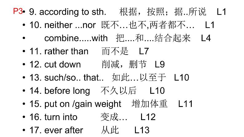 人教版高一英语必修三Unit2《HealthyEating》小课文重点短语及句子分析课件(13张PPT)02