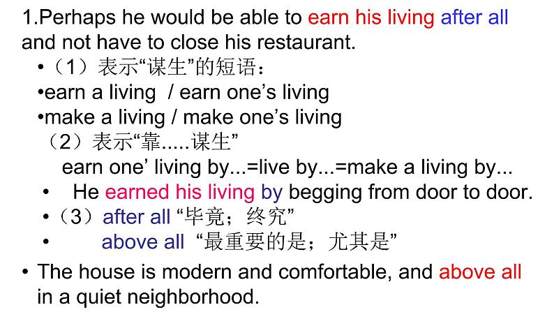 人教版高一英语必修三Unit2《HealthyEating》小课文重点短语及句子分析课件(13张PPT)05