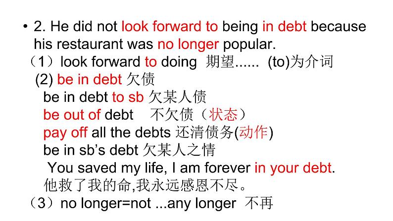 人教版高一英语必修三Unit2《HealthyEating》小课文重点短语及句子分析课件(13张PPT)06
