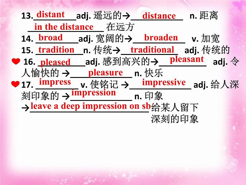 人教版高中英语必修三 unit 5 Canada – “The True North” using languge 课件(共17张PPT)04