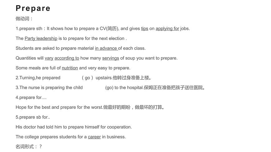 人教版必修三unit2知識(shí)點(diǎn)精集21張PPT課件PPT第3頁(yè)
