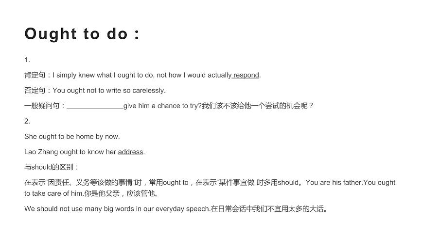 人教版必修三unit2知識(shí)點(diǎn)精集21張PPT課件PPT第4頁(yè)