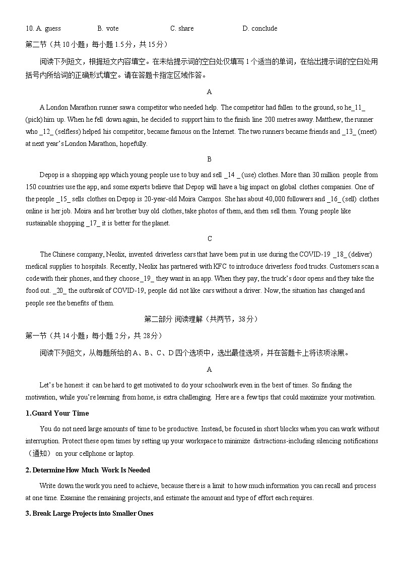 北京市朝阳区2021-2022学年高三上学期期中考试英语【试卷+答案】02