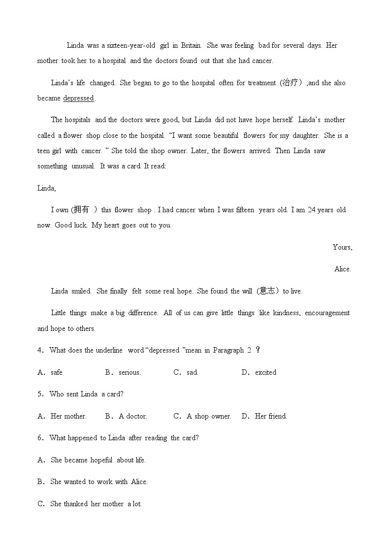 甘肃省临夏县中学2020-2021学年高一下学期期末考试英语试题 卷A(文科) 含答案03
