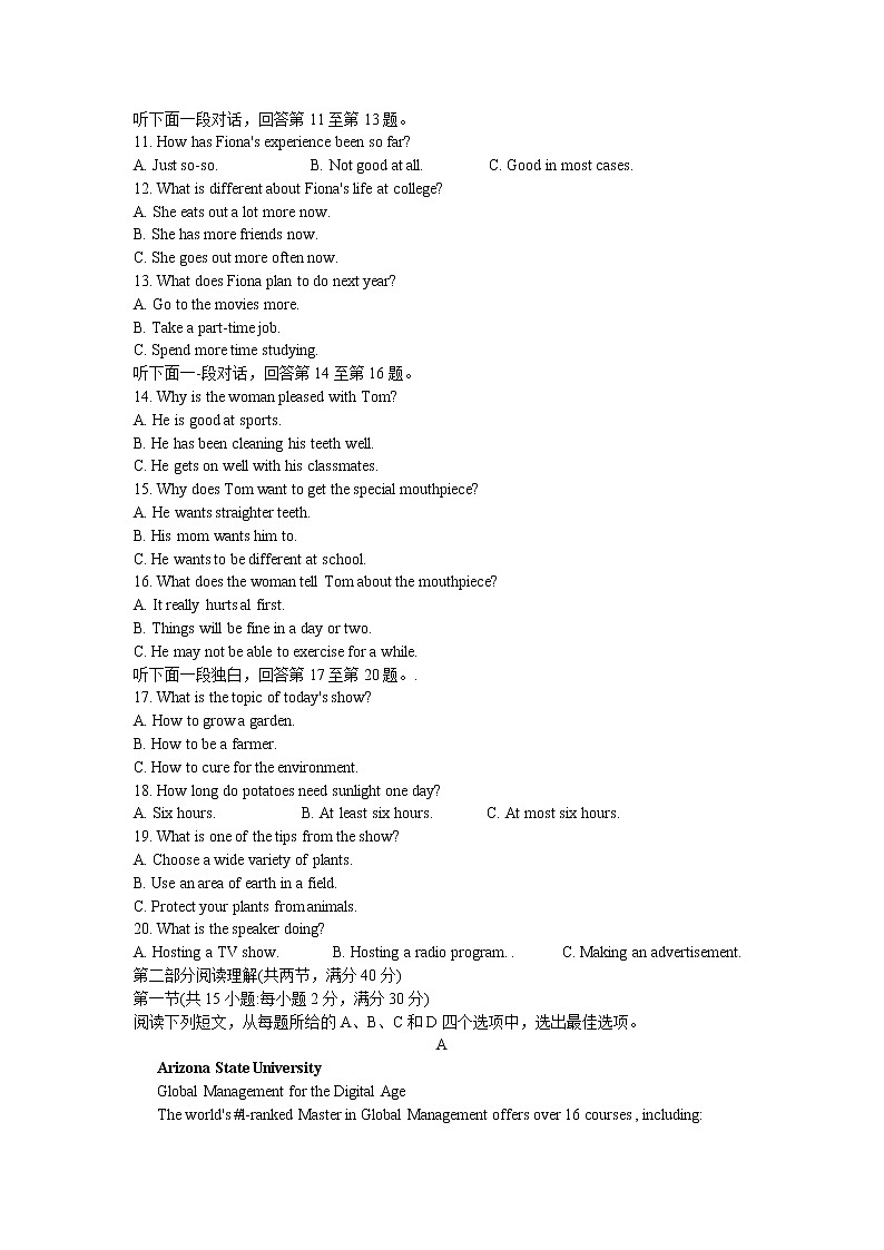 贵州省贵阳市第一中学2022届高三高考适应性月考(10月)英语试题 word版含答案02