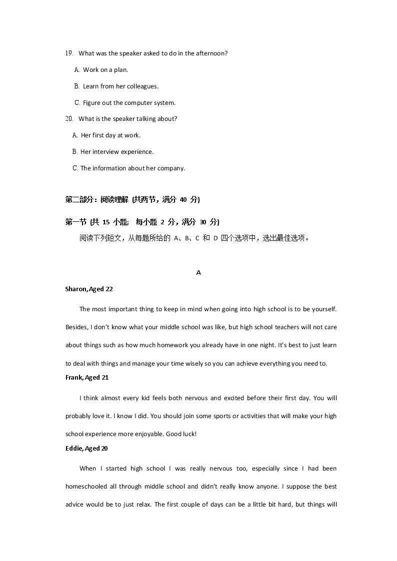 黑龙江省哈尔滨市2021-2022学年高一上学期10月月考英语试题 含答案03