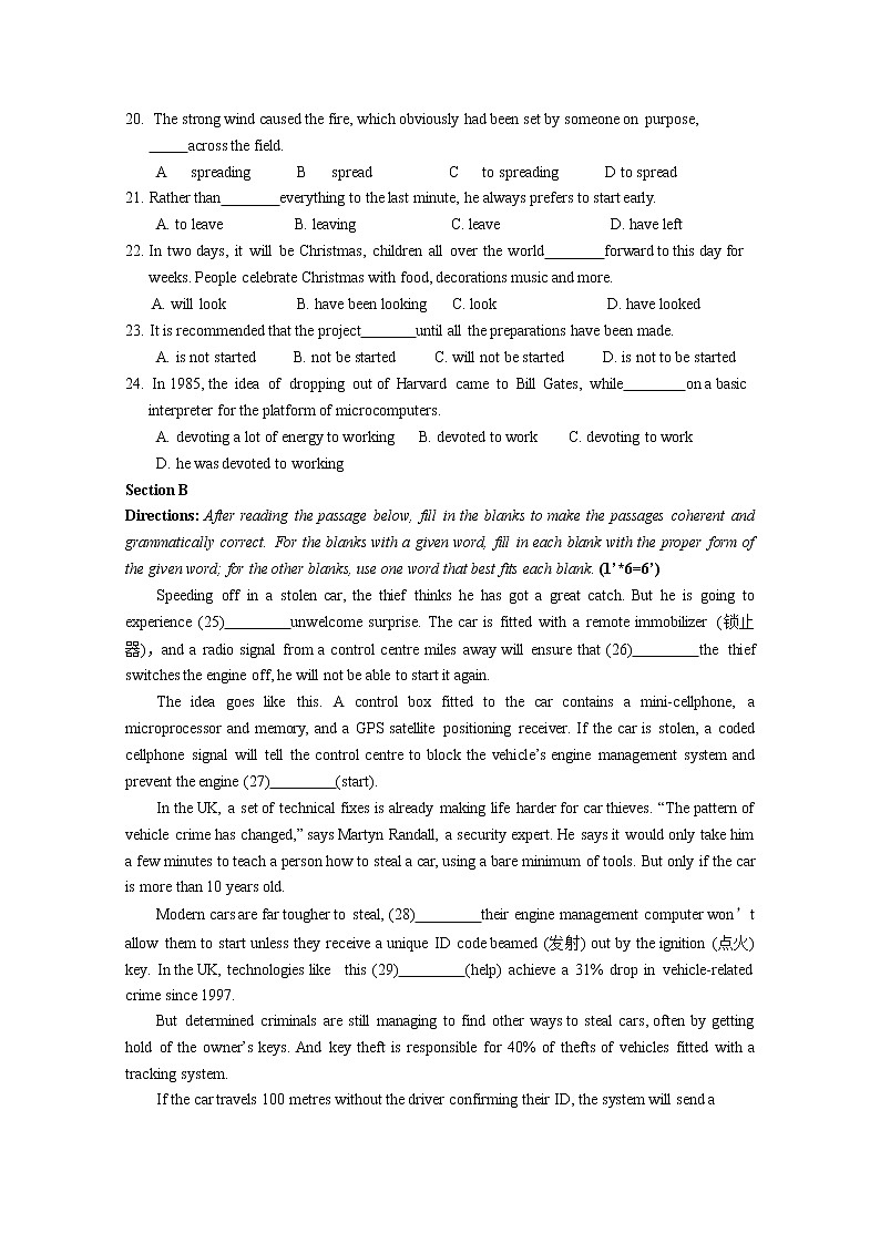 上海市格致中学2021-2022学年高一上学期期中考试英语试卷(含答案)第3页