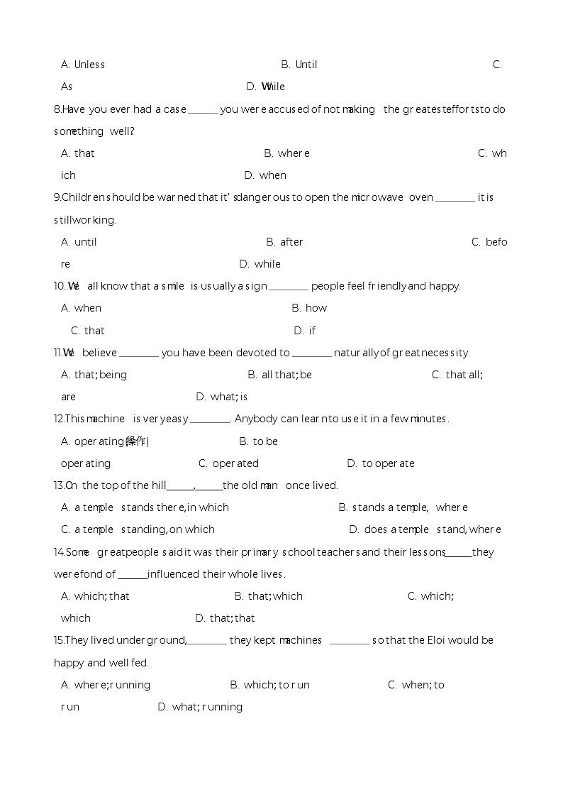 高考英语一轮复习:句法(十)(Word版,含答案)第2页