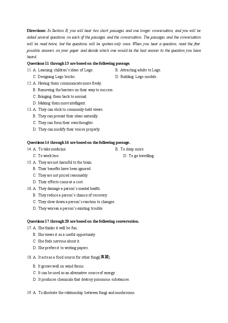 2020-2021学年格致中学高三上英语一次月考练习题第2页