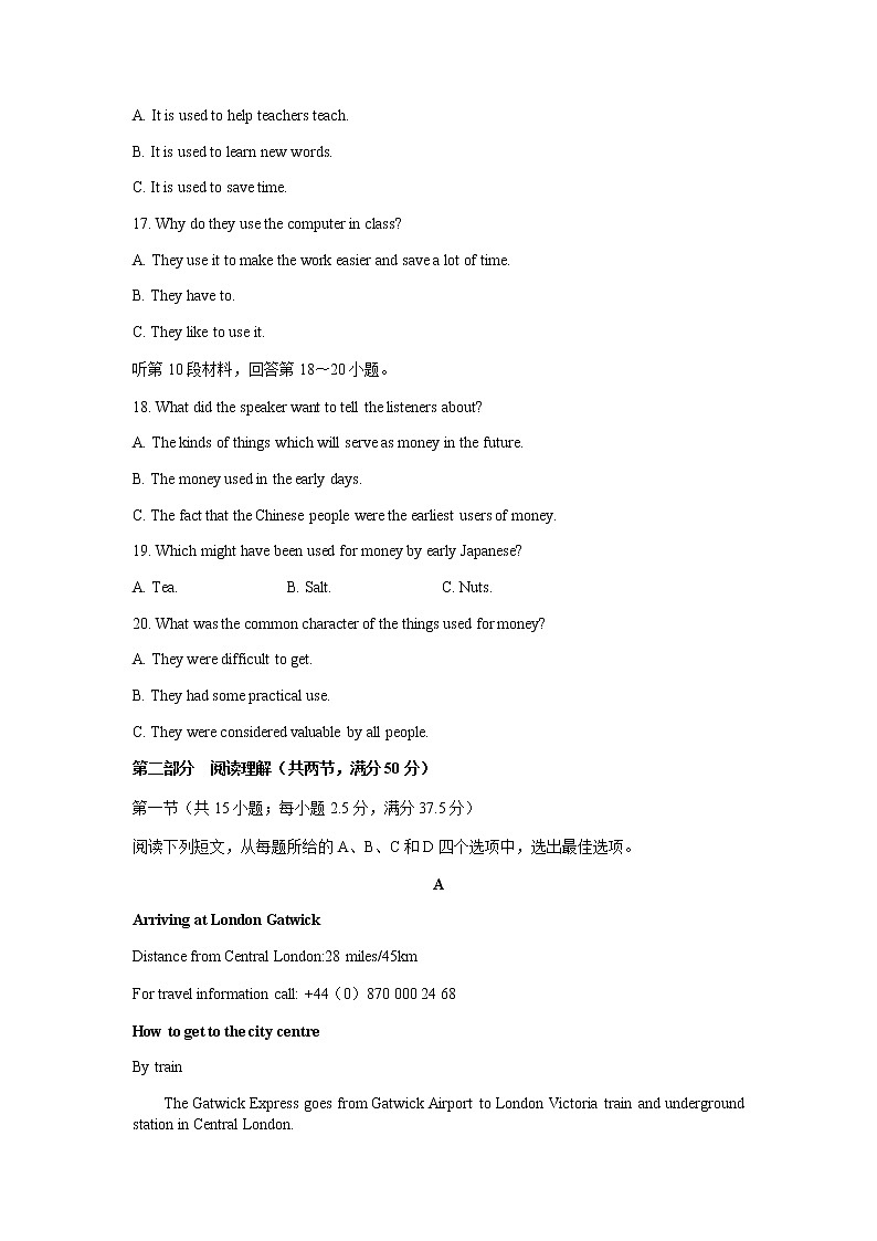 黑龙江省大庆铁人中学2021-2022学年高二上学期第一次月考英语试题 含答案03