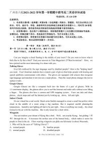 2021-2022学年广东省广州市六校高二上学期期中考试英语试题 PDF版