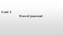 高中英语人教版 (新课标)必修1&2Unit 3 Travel journal课文ppt课件