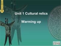 英语人教版 (新课标)Unit 1 Cultural relics备课课件ppt