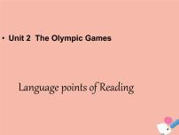 人教版 (新课标)必修1&2Unit 2 The Olympic Games课堂教学课件ppt