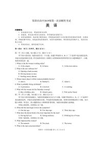 四川省资阳市2022届高三上学期第一次诊断考试（11月）英语试题PDF版含答案