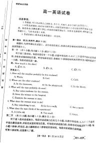 甘肃省靖远县部分学校联考2021-2022学年高一上学期期中考试英语试题扫描版含答案