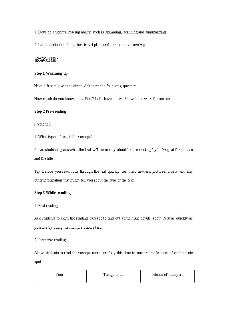 2020-2021学年新人教版 高中英语必修一 Unit2 Travelling Around Period2 Reading and Thinking 教案02