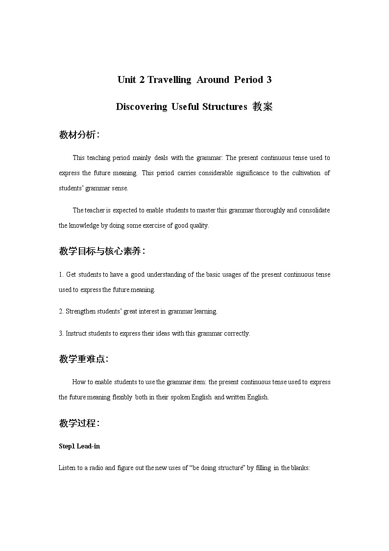 2020-2021学年新人教版 高中英语必修一 Unit2 Travelling Around Period3 Discovering Useful Structures 教案01