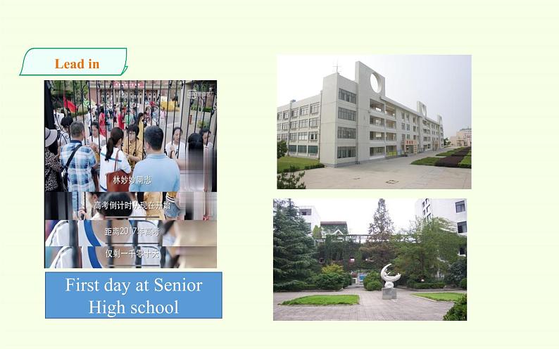 2020-2021学年 高中英语新人教版必修一 Welcome Unit-Reading and Thinking 课件02