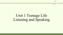 人教版 (2019)必修 第一册Unit 1 Teenage life教课内容ppt课件