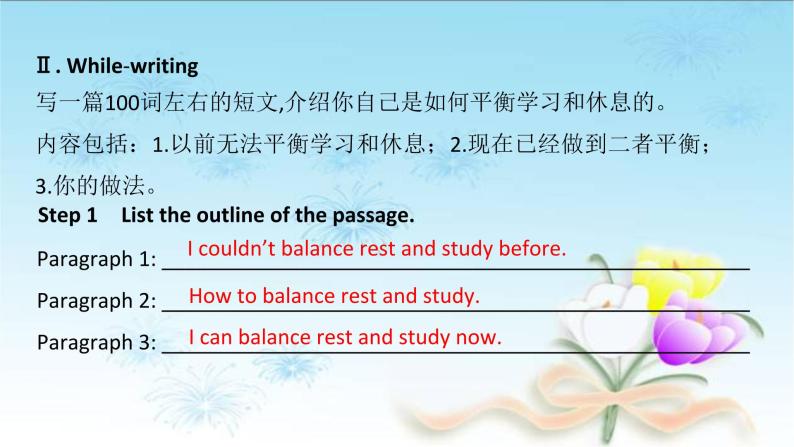 2020-2021学年新人教版高中英语必修一   Unit 3 Sports and fitness Reading for Writing 课件08