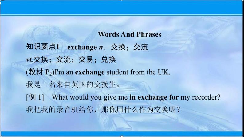 2020-2021学年 高中英语新人教版必修一：Welcome unit 语言点1 课件04