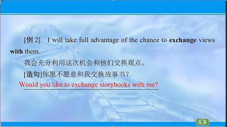 2020-2021学年 高中英语新人教版必修一:Welcome unit 语言点1 课件第5页