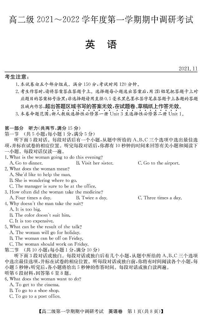 鑻辫第1页