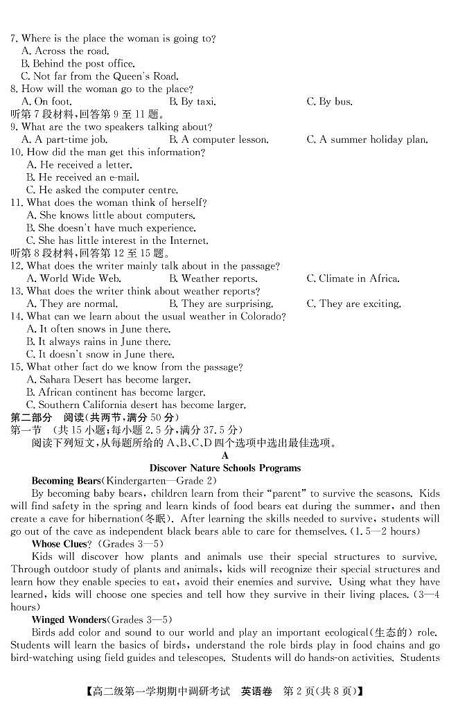 鑻辫第2页