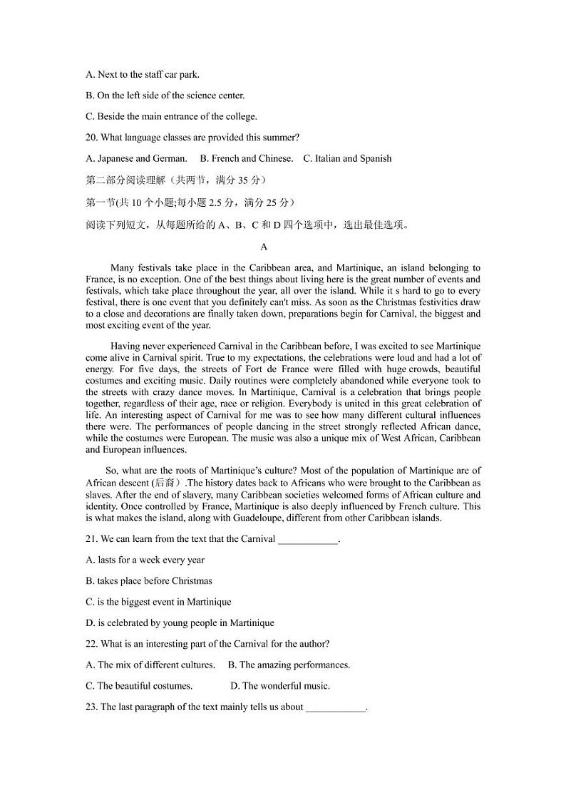 2022届浙江省金华十校高三上学期11月模拟考试英语试题 PDF版含答案03