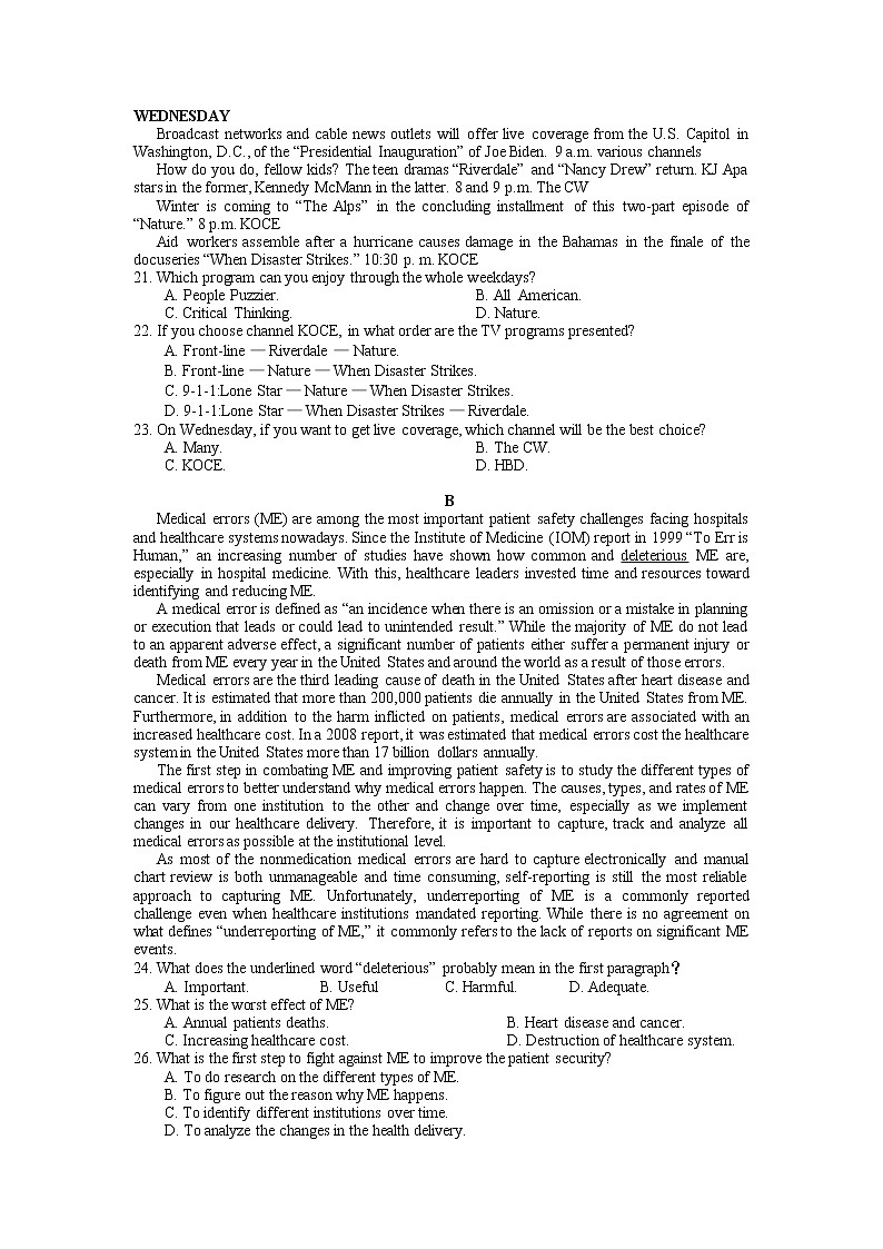 山东师范大学附属中学2021-2022学年高三上学期期中考试英语试题第3页