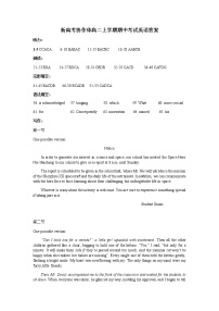 湖北省新高考联考协作体2021-2022学年高二上学期期中考试英语试题含答案