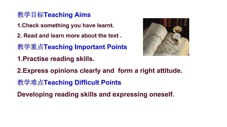 Module 2 My New Teachers reading Reading and Vocabulary课件 2021-2022学年人教版高中英语必修一02