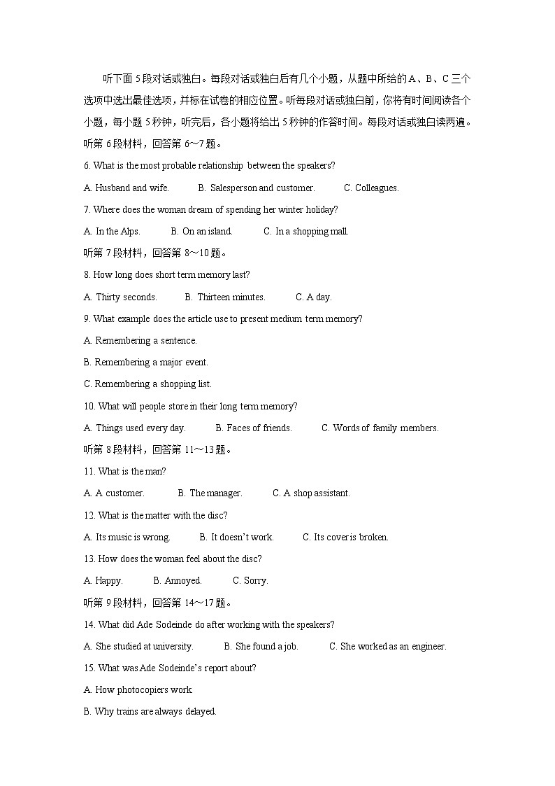 浙江省七彩阳光新高考研究联盟2022届高三上学期11月期中联考英语含答案第2页