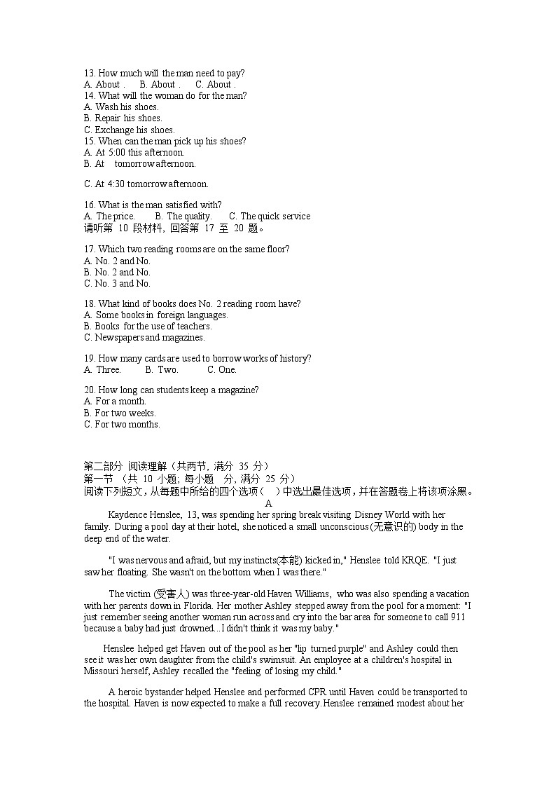 浙江省温州新力量联盟2021-2022学年高二上学期期中考试英语试题含答案第2页