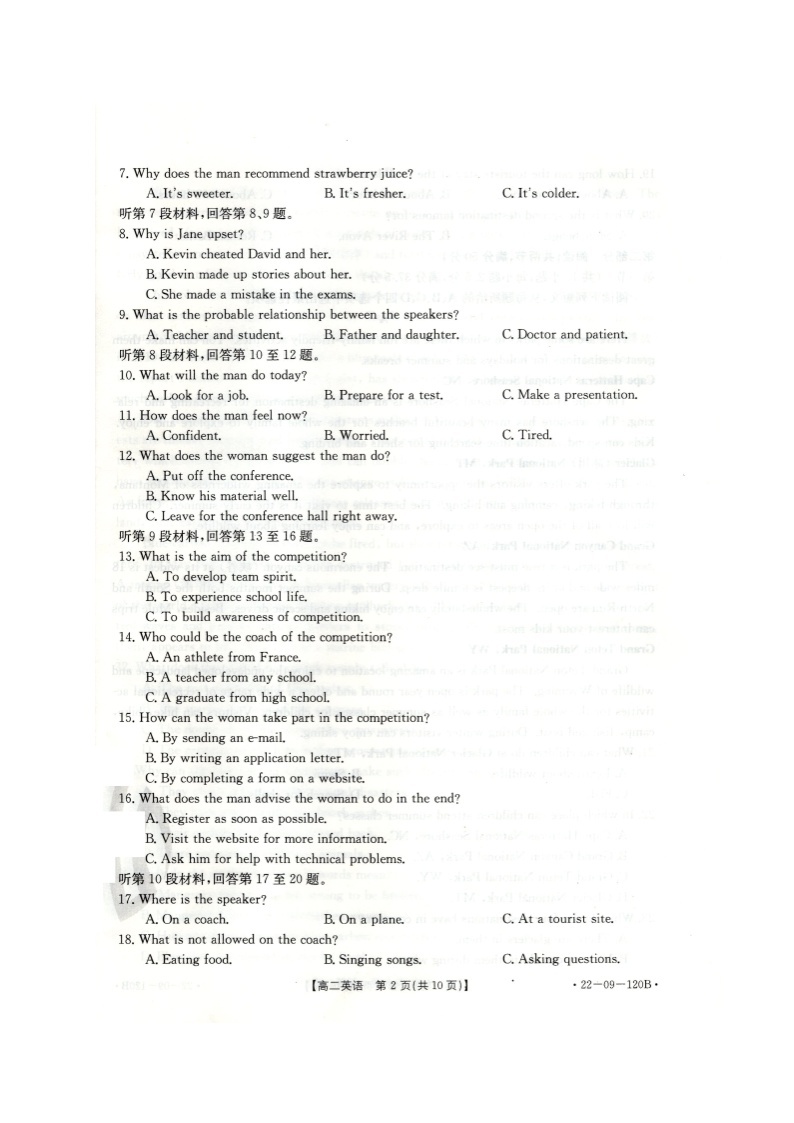 河北省邯郸市八校联盟2021-2022学年高二上学期期中考试英语试题（试卷+答案+听力）02