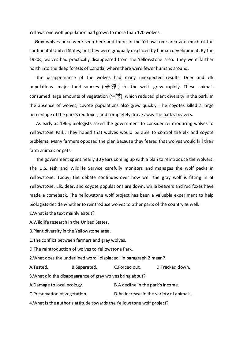 人教版(2019)高一英語(yǔ)必修第二冊(cè) 單元測(cè)試AB卷 Unit 2 Wildlife Protection B卷第2頁(yè)