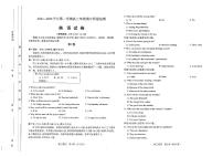 2022届山西省太原市高三上学期期中英语试题（PDF版含答案）