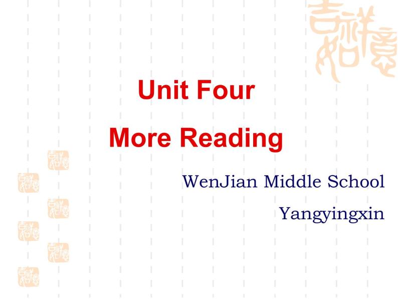 2020-2021学年牛津上海版高中二年级第一学期Unit 4 Big businesses reading课件   (1)01