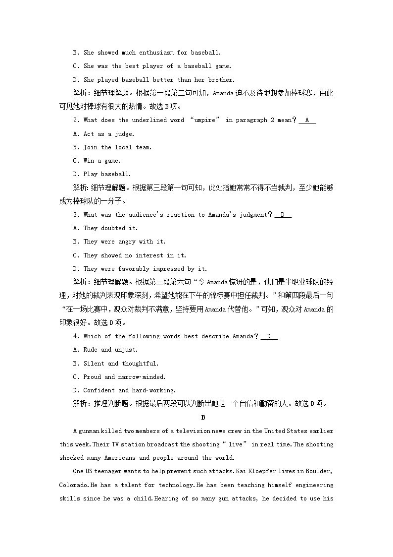 2022版高考英语一轮复习练案8必修2Module2NoDrugs练习含解析外研版20210520297学案02