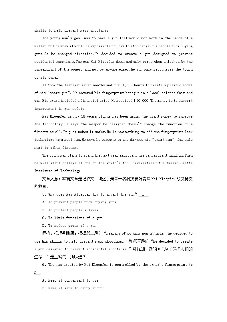 2022版高考英语一轮复习练案8必修2Module2NoDrugs练习含解析外研版20210520297学案03