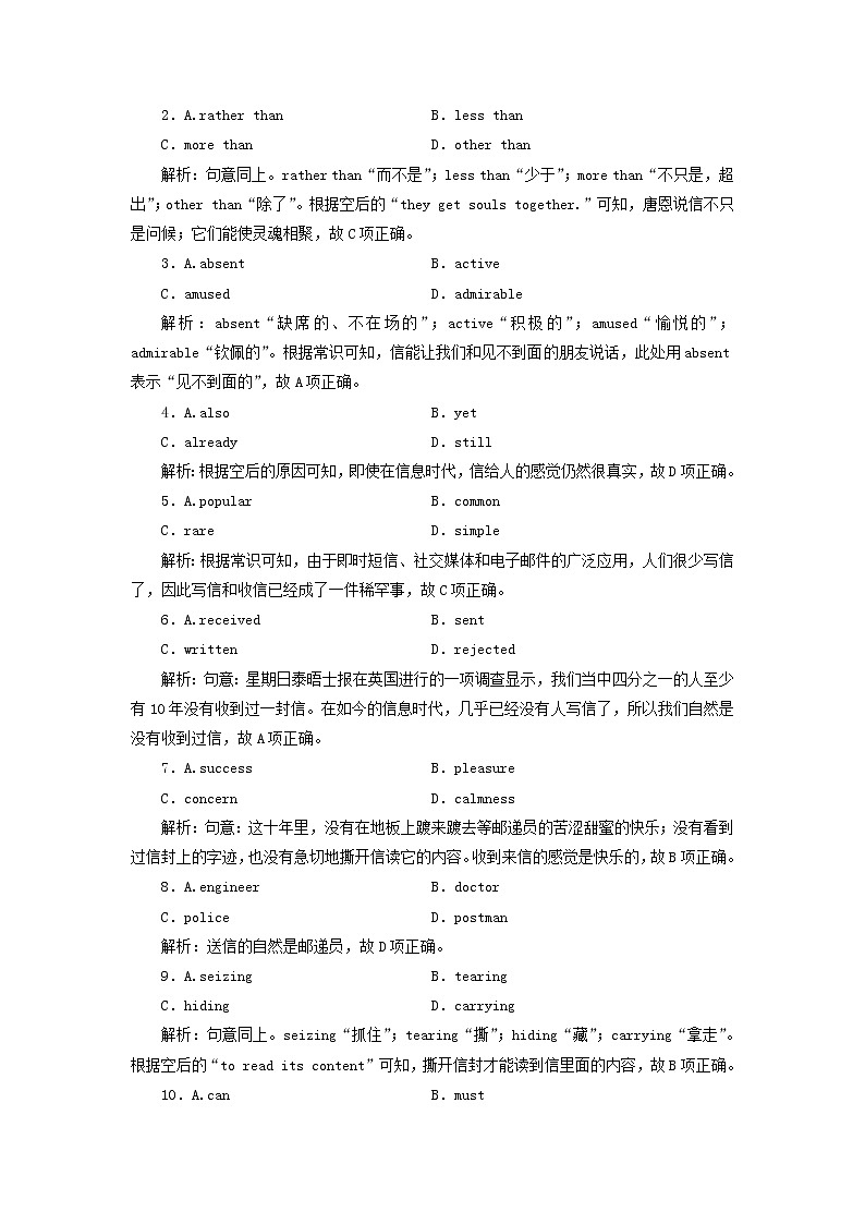 2022版高考英语一轮复习练案31选修6Module1SmallTalk练习含解析外研版20210520281学案第2页