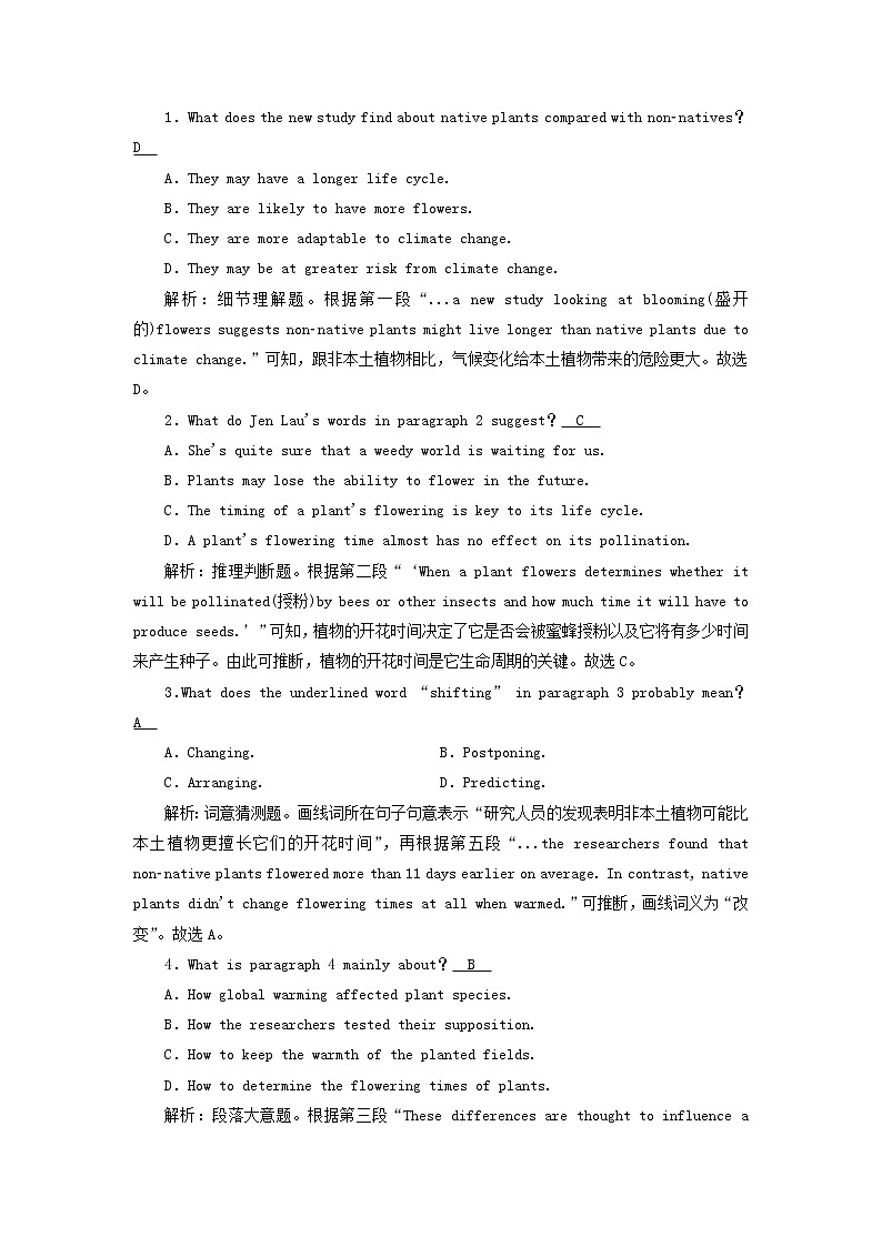 2022版高考英语一轮复习练案35选修6Module5Cloning练习含解析外研版20210520285学案02