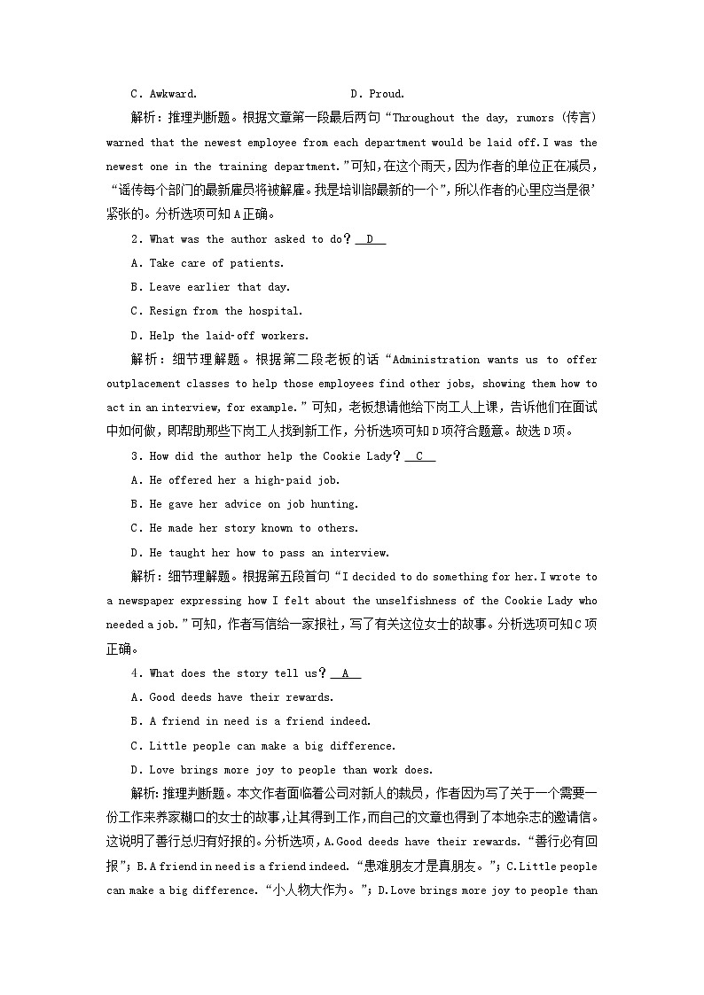 2022版高考英语一轮复习练案38选修7Modules3_4Literature&MusicBorninAmerica练习含解析外研版20210520288学案第2页
