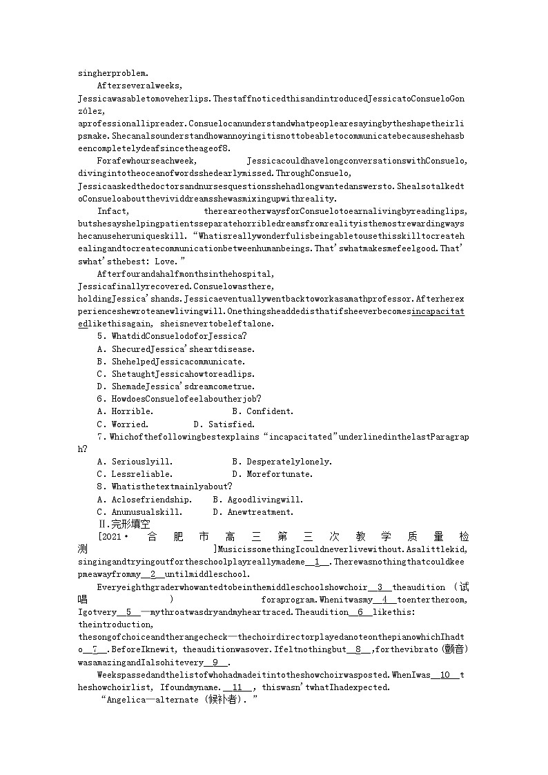 统考版2022届高考英语一轮复习限时提分练三十一选修⑦Unit1Livingwell含解析202104261116学案02
