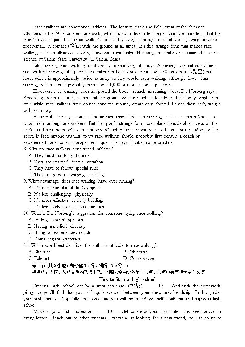 广东省清远市华侨中学2021-2022学年高一上学期期中考试英语试题+答案03